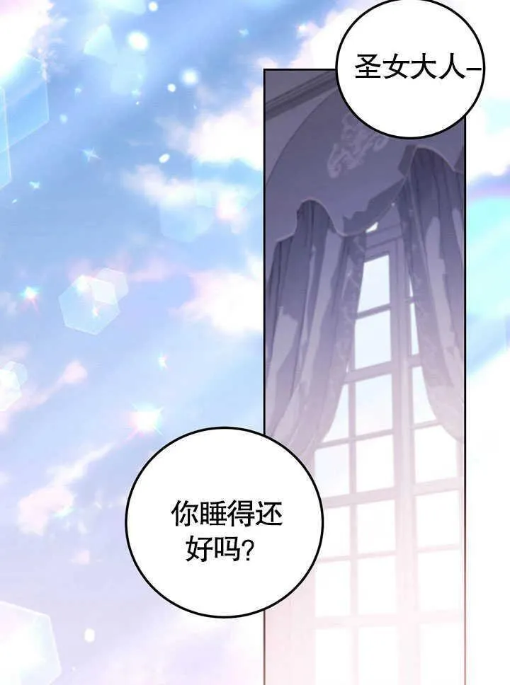 第44话 第62页