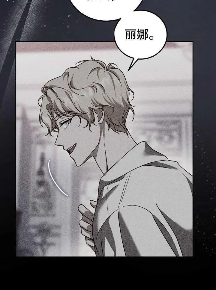 第44话 第65页