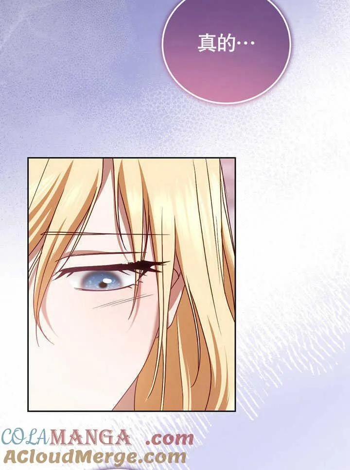 第44话 第70页