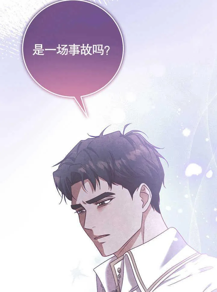 第44话 第71页
