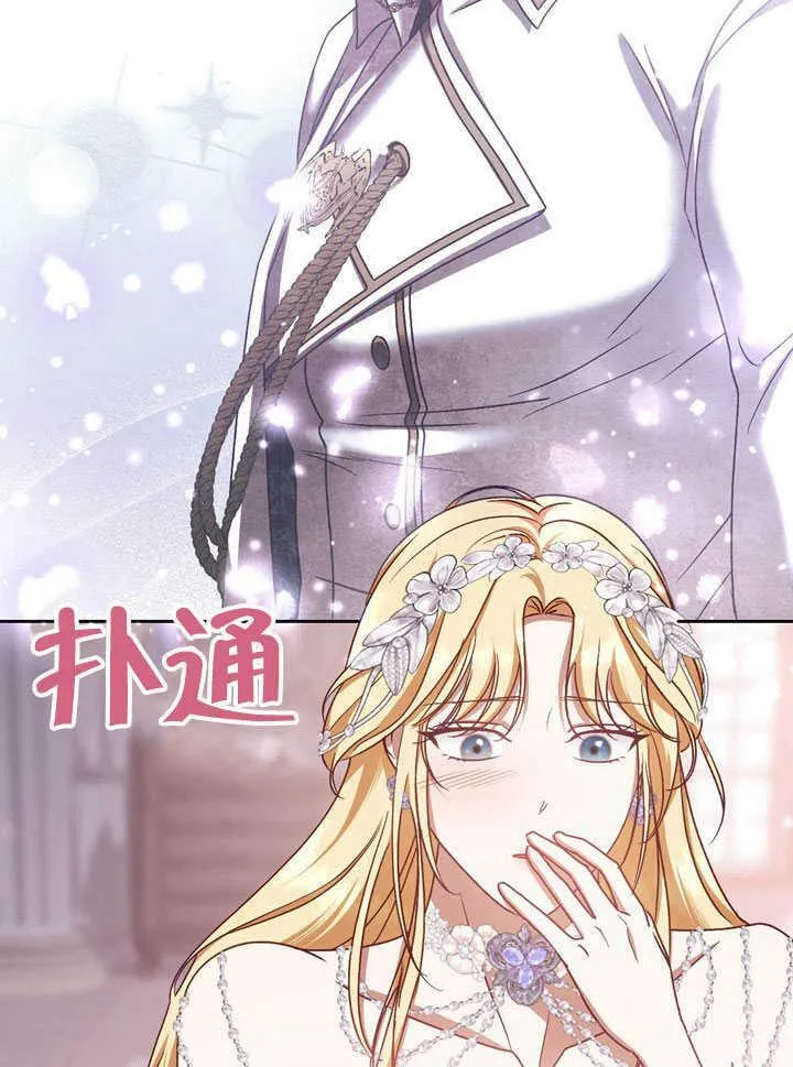 第44话 第72页