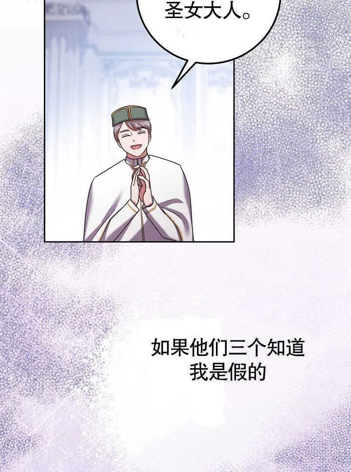第44话 第78页
