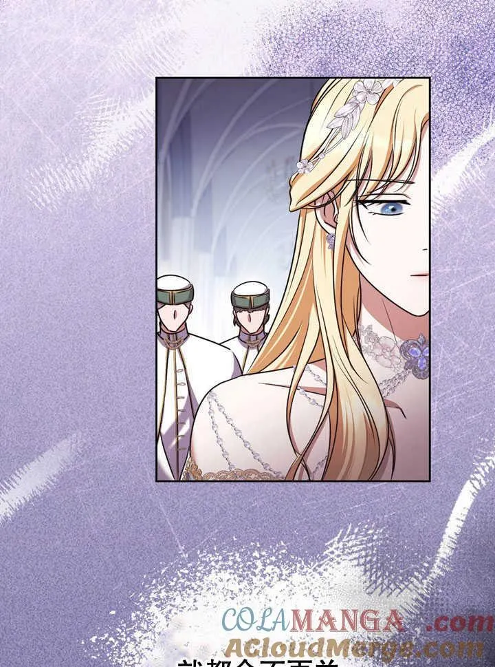 第44话 第79页