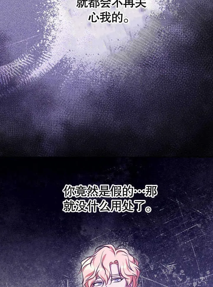 第44话 第80页