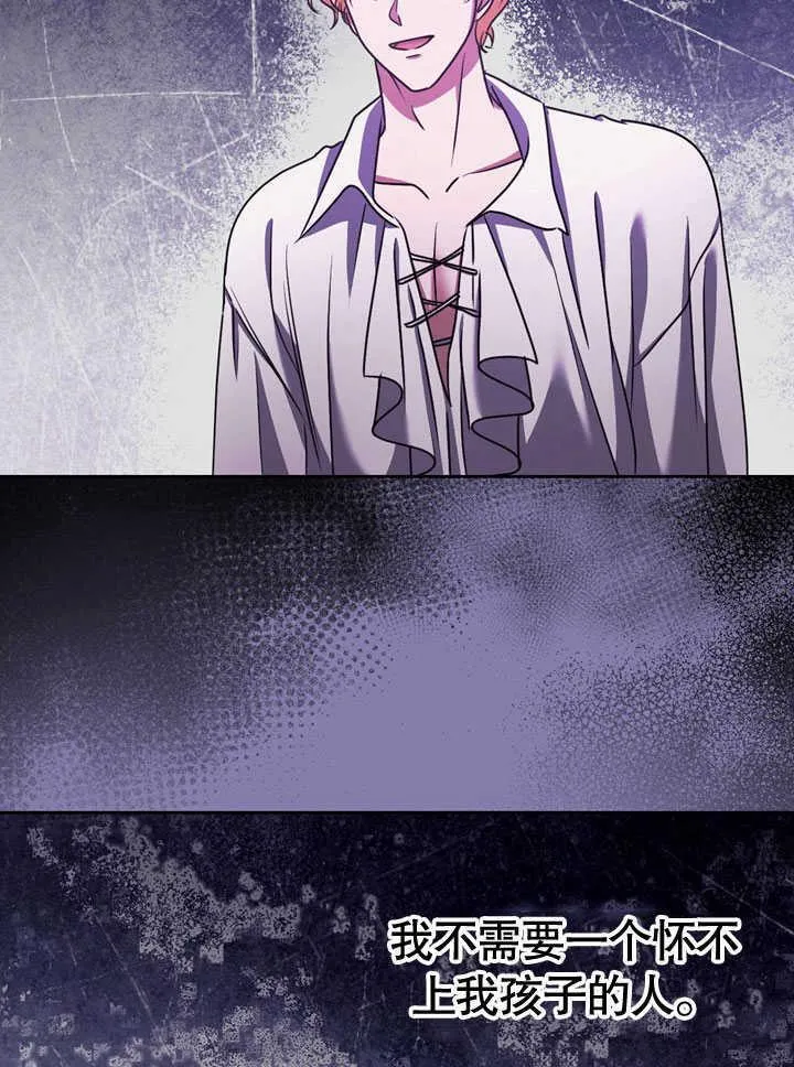 第44话 第81页