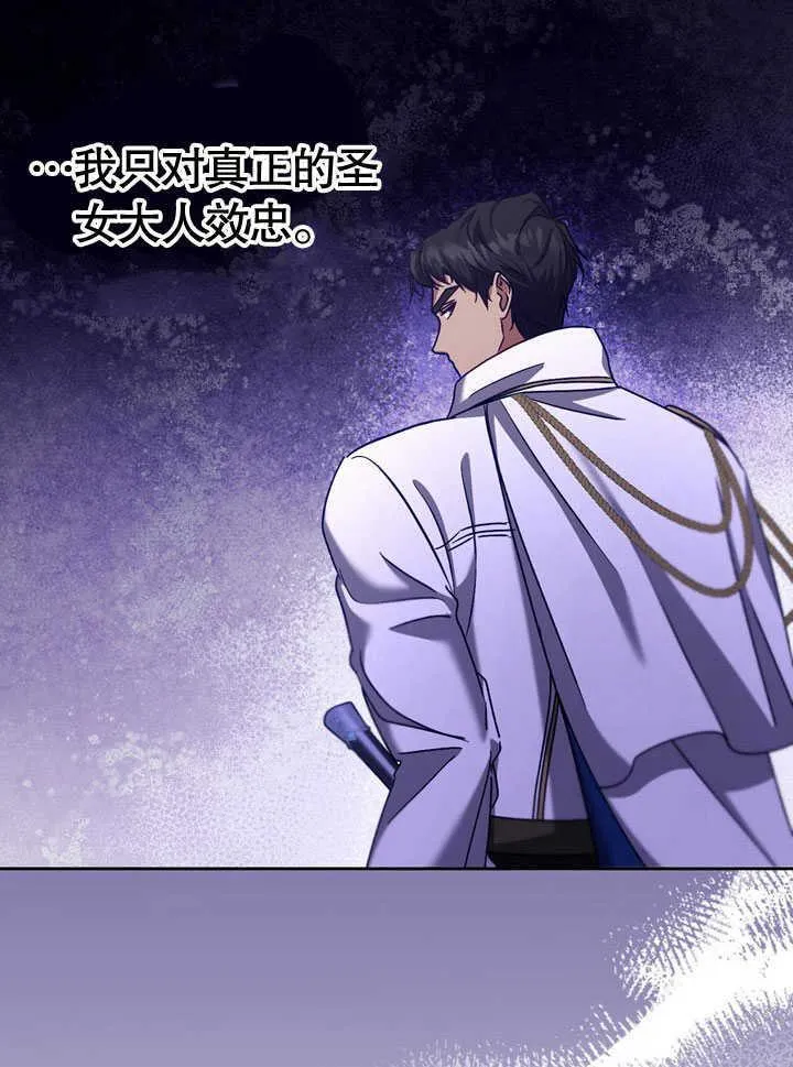 第44话 第83页