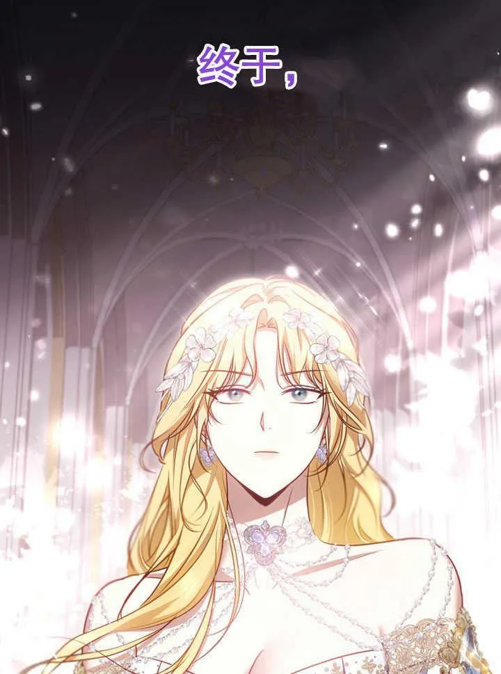 第44话 第87页
