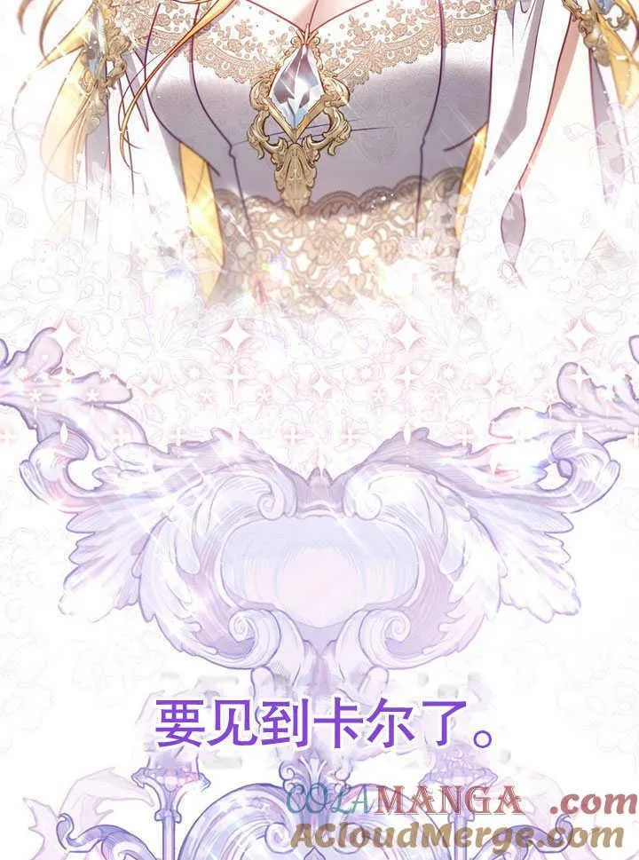 第44话 第88页