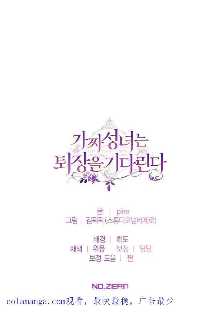 第44话 第90页