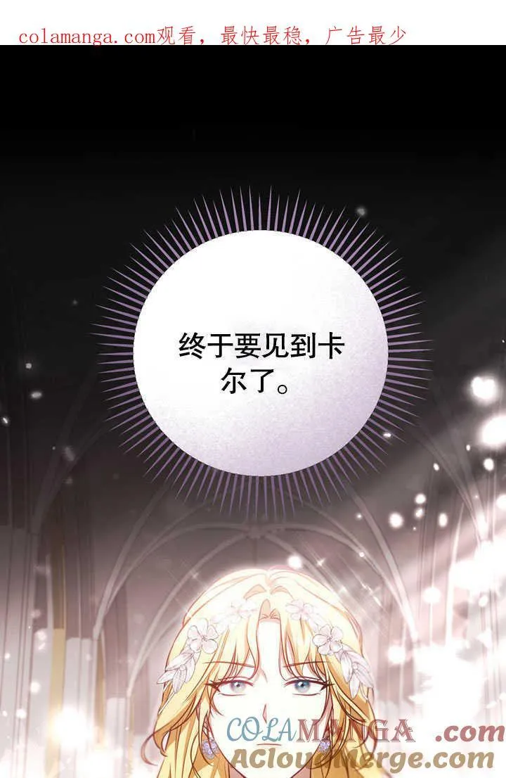第45话 第1页