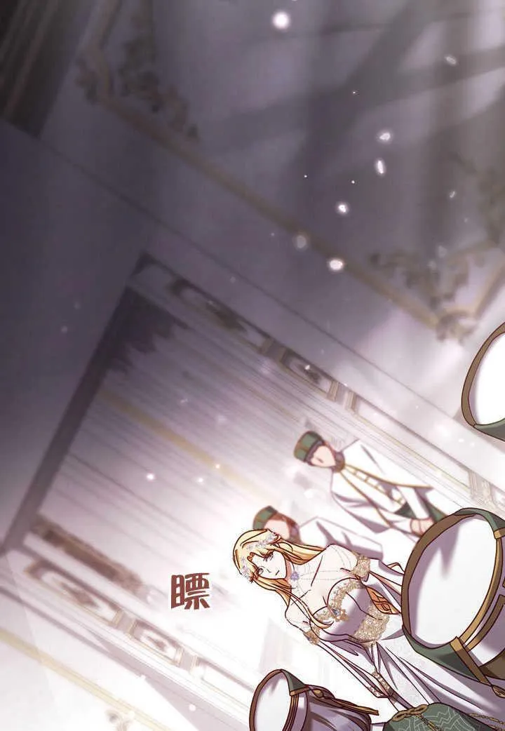 第45话 第3页