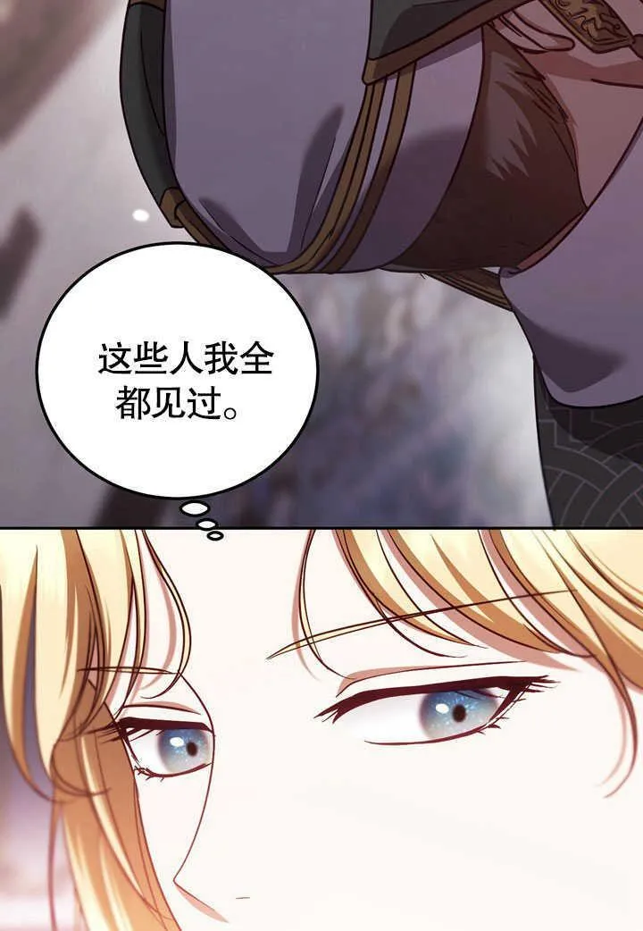 第45话 第5页