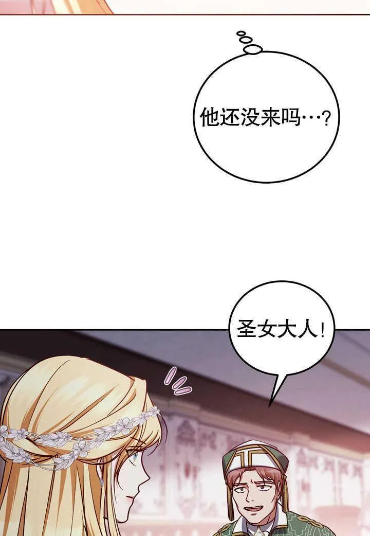 第45话 第6页