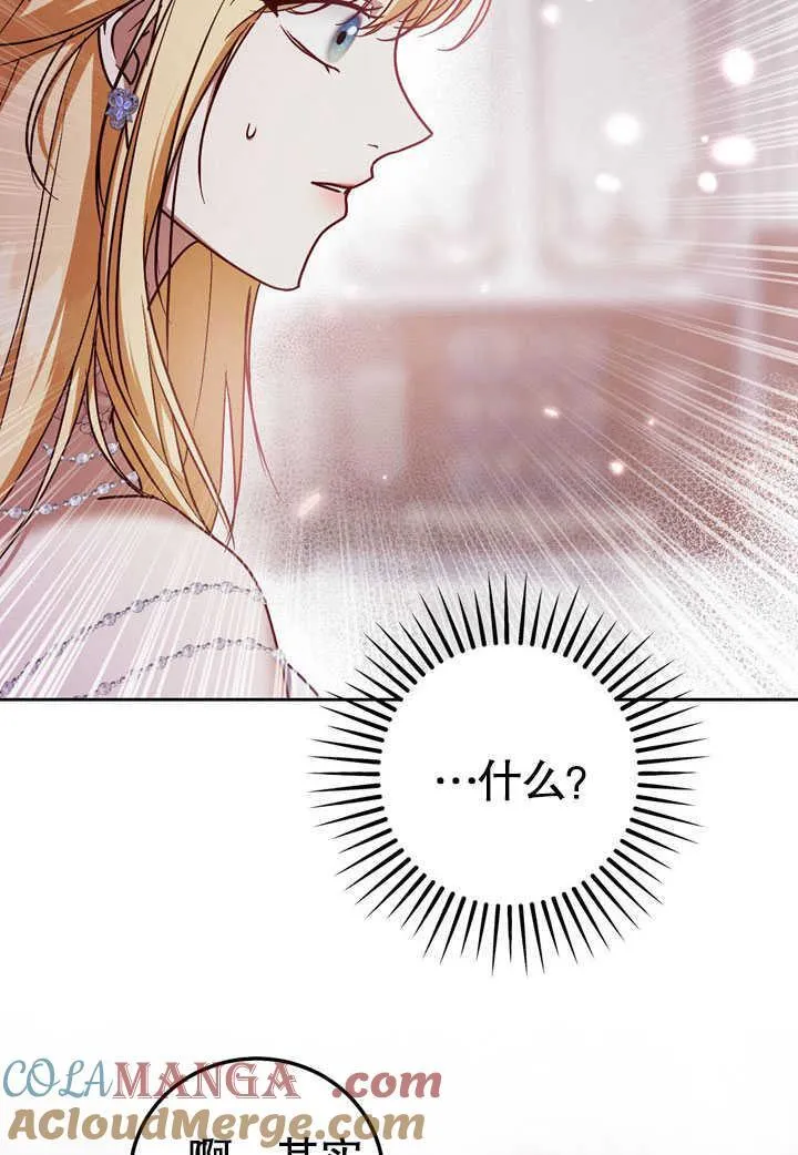第45话 第10页