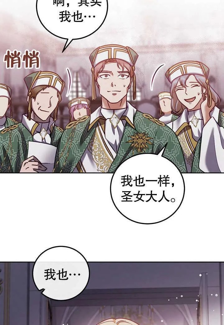 第45话 第11页