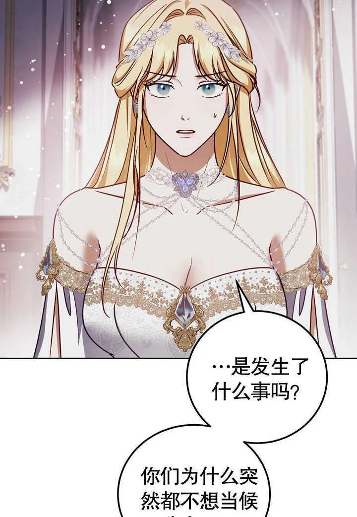 第45话 第12页