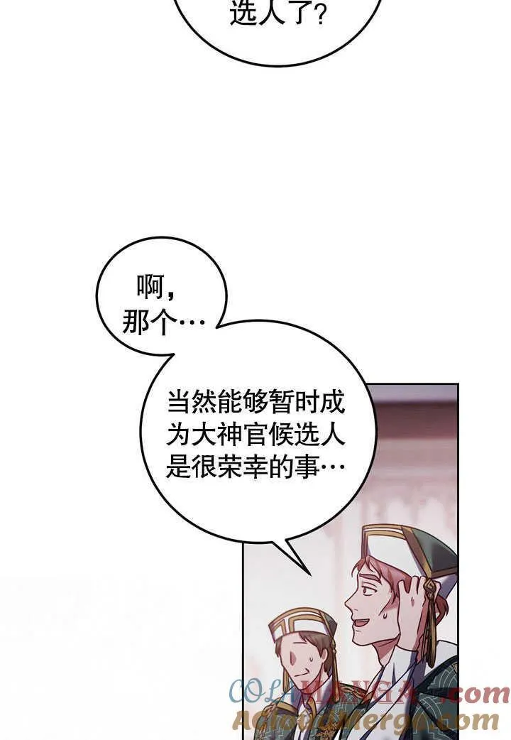 第45话 第13页