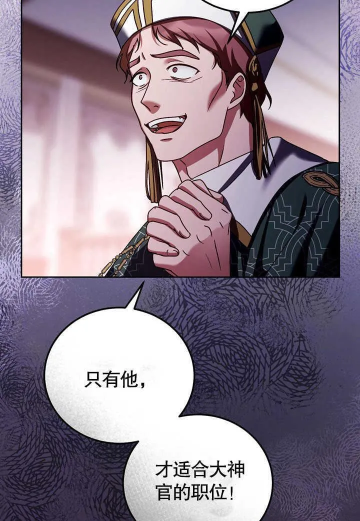 第45话 第15页