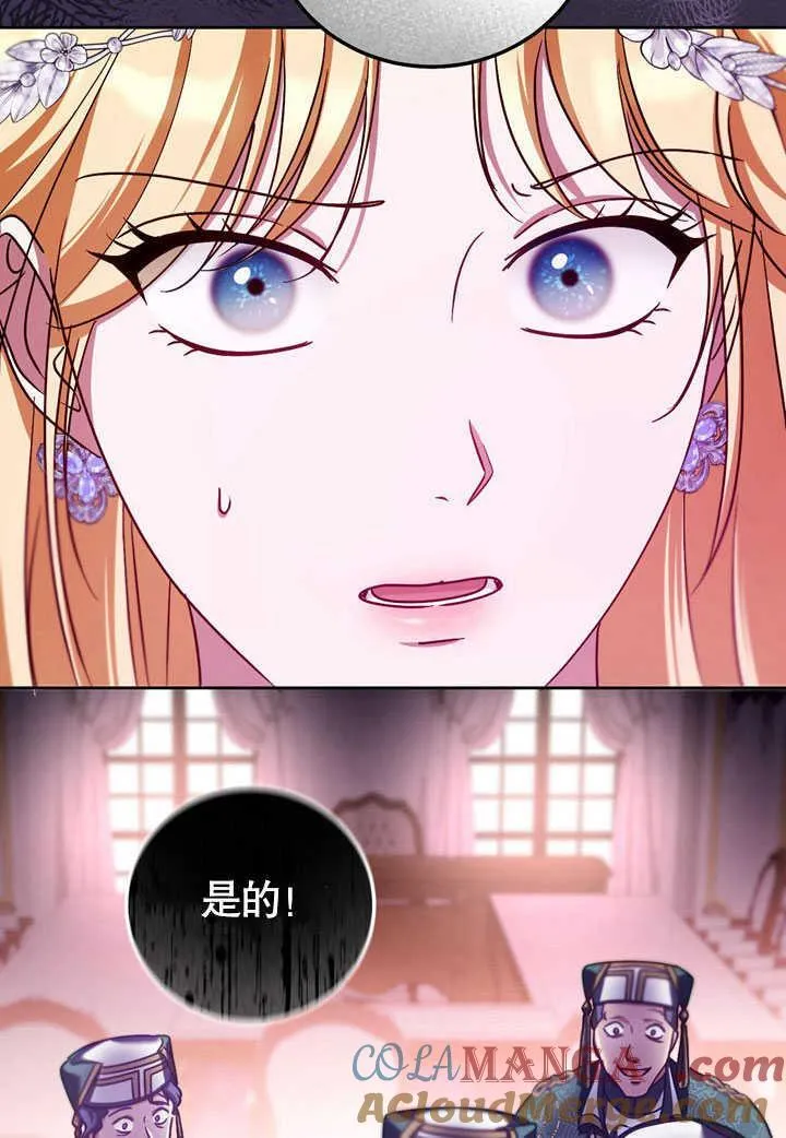 第45话 第16页