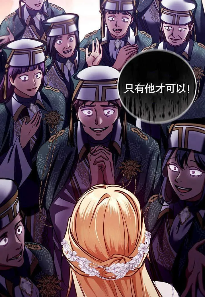 第45话 第17页