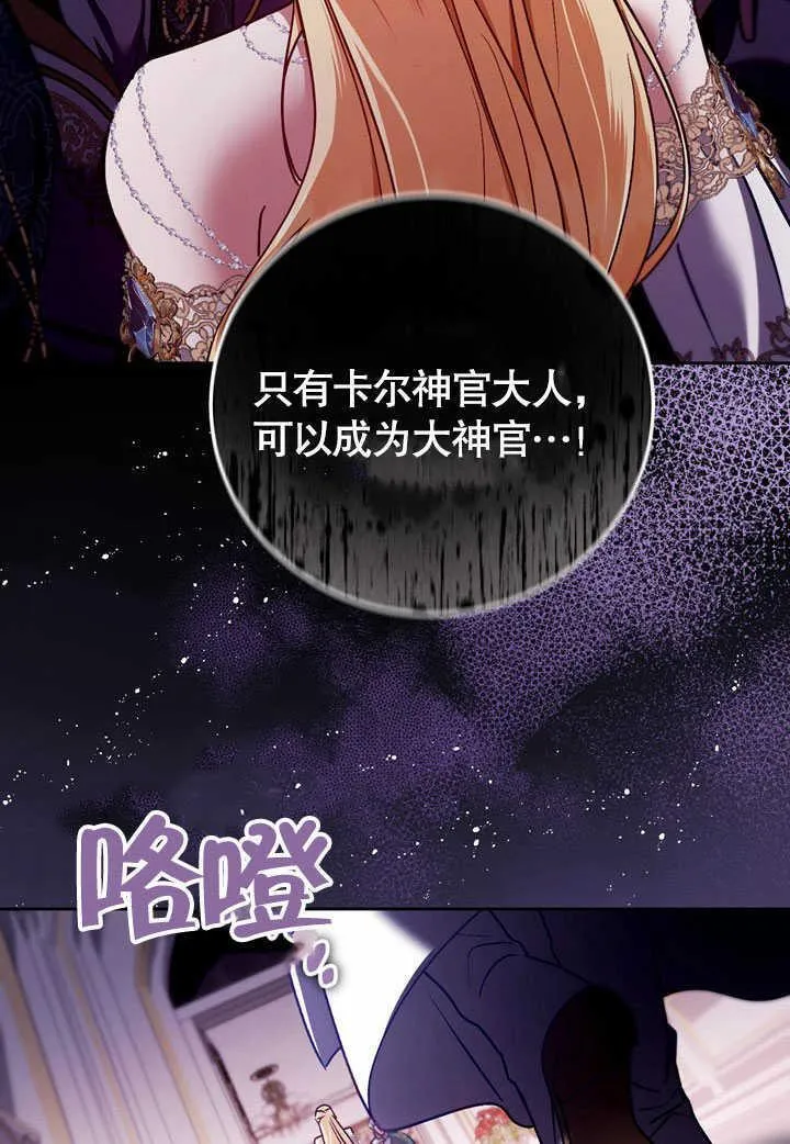 第45话 第18页