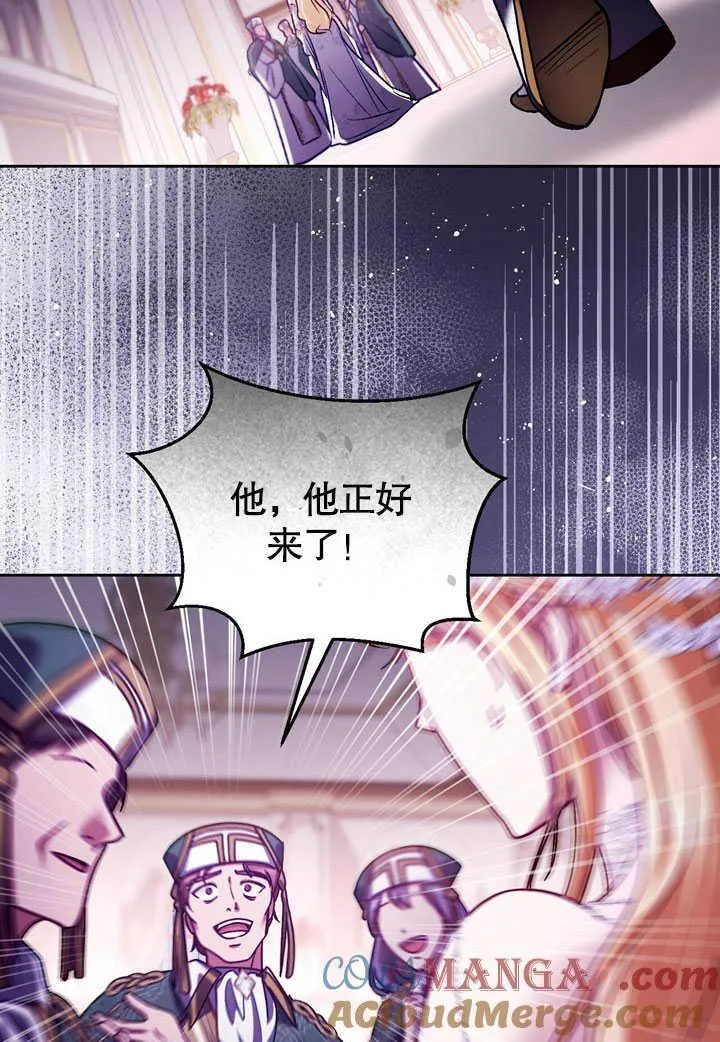 第45话 第19页