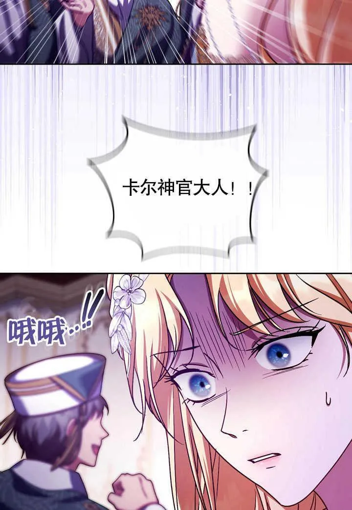 第45话 第20页