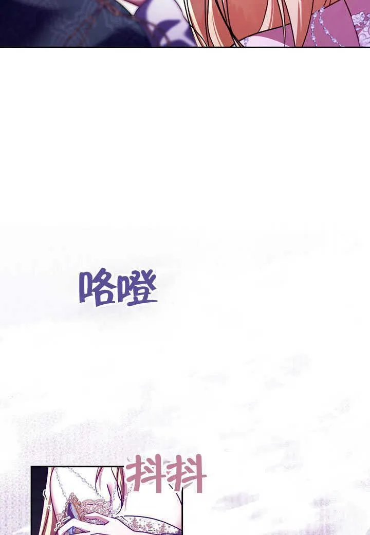 第45话 第21页