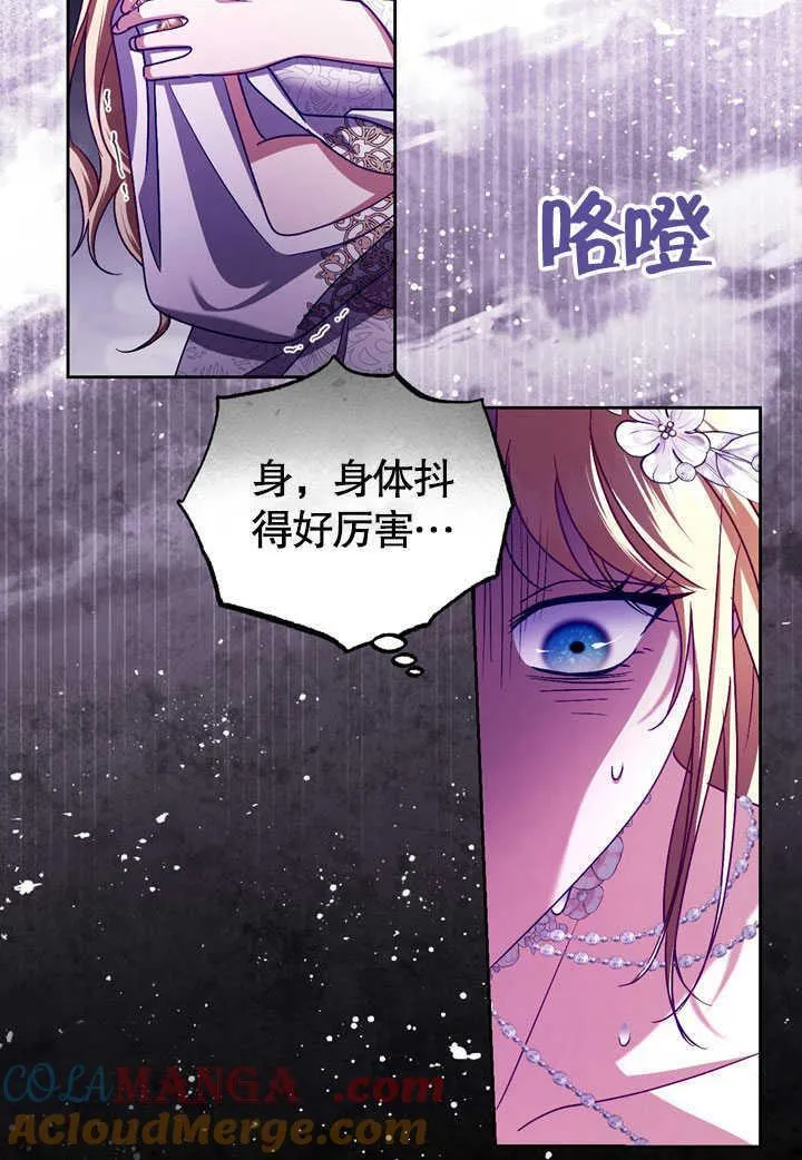 第45话 第22页