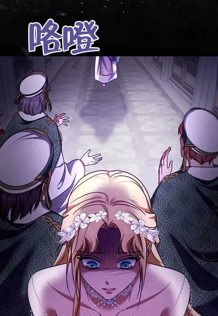 第45话 第23页