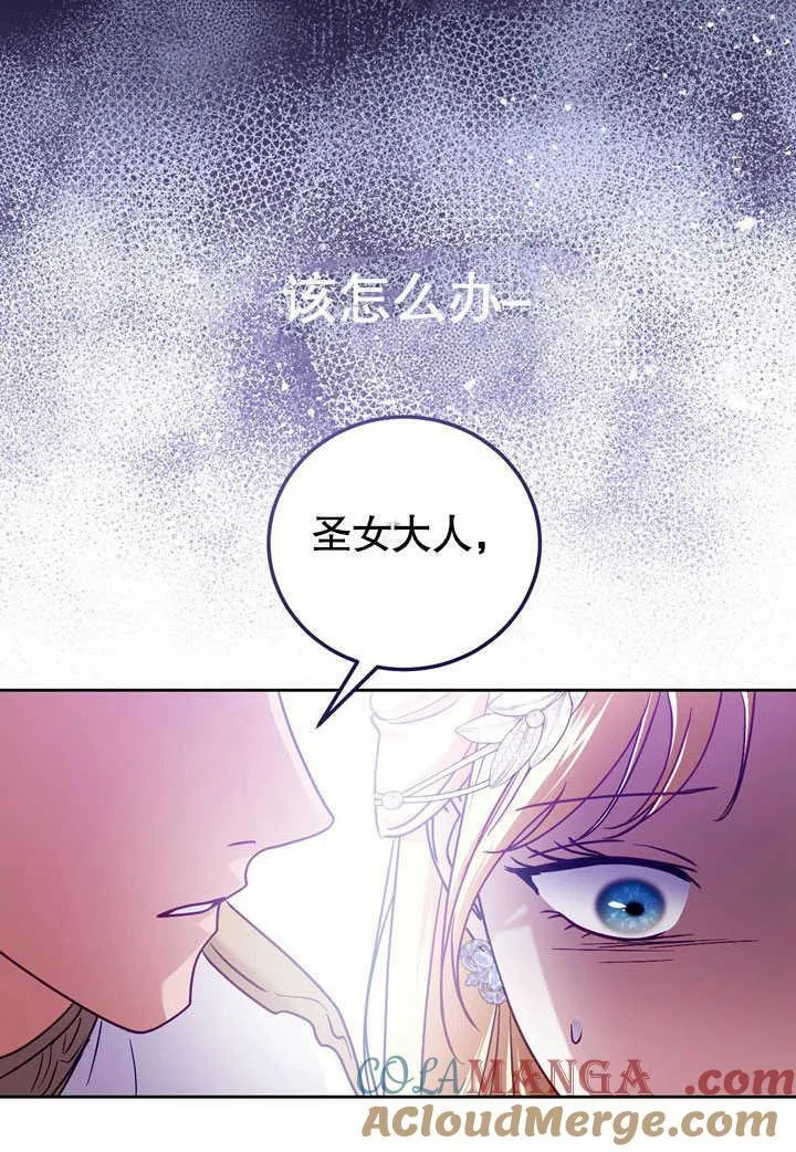 第45话 第25页