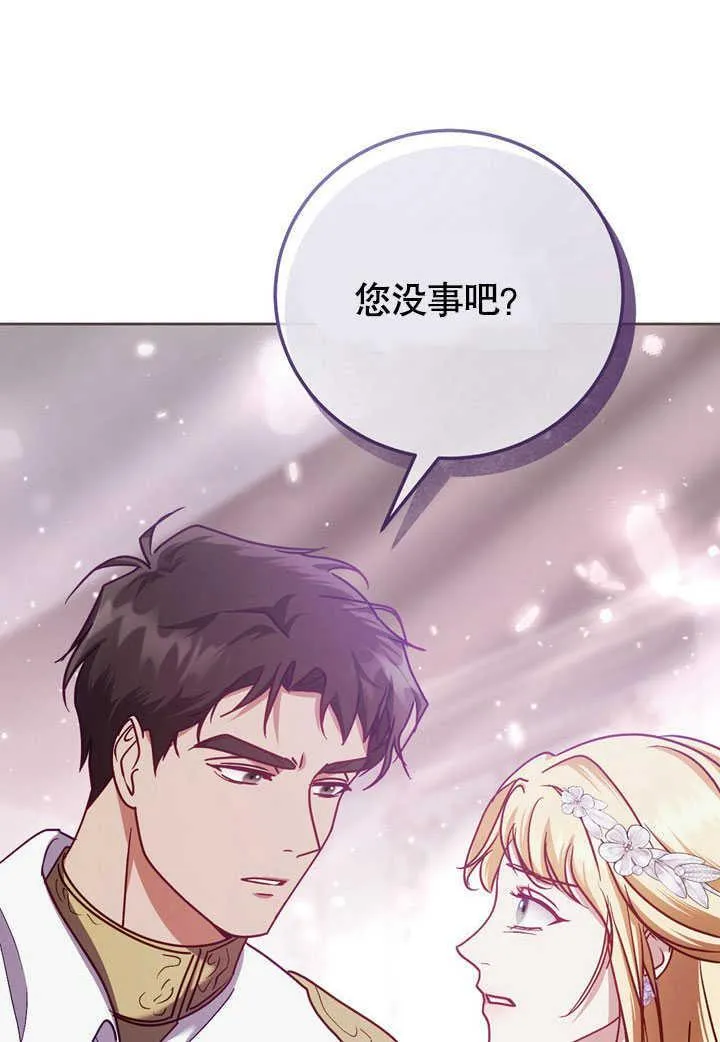 第45话 第27页