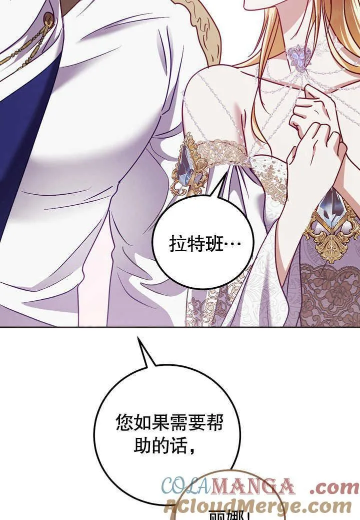 第45话 第28页