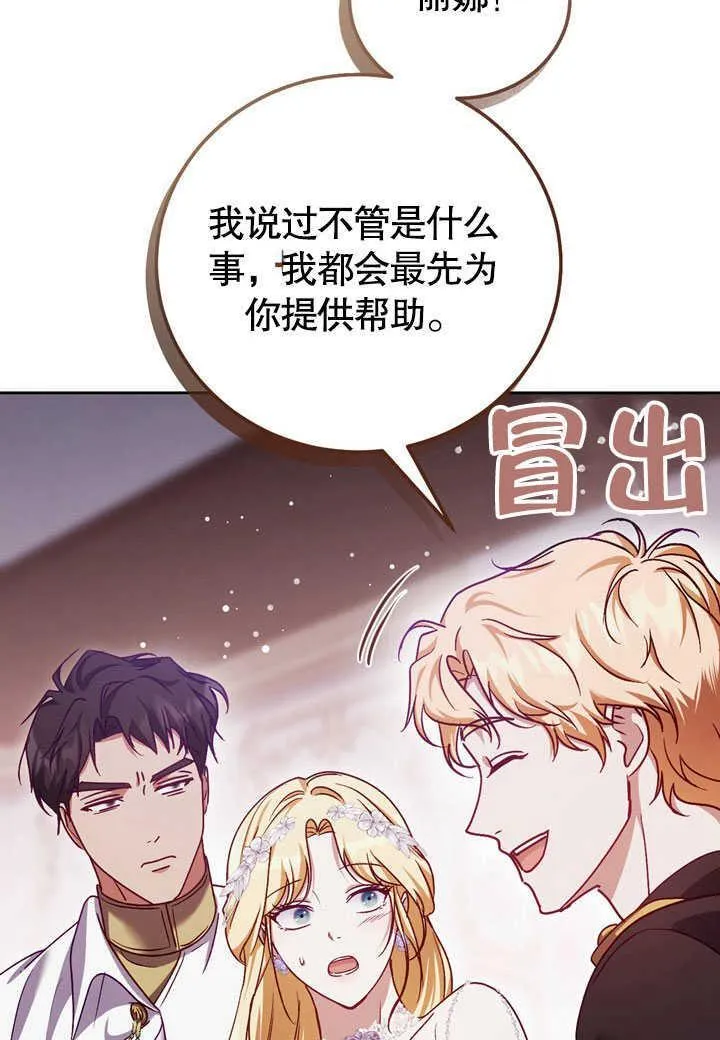 第45话 第29页