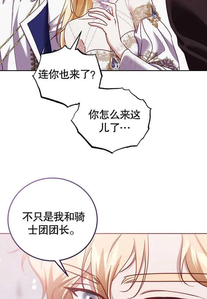 第45话 第30页
