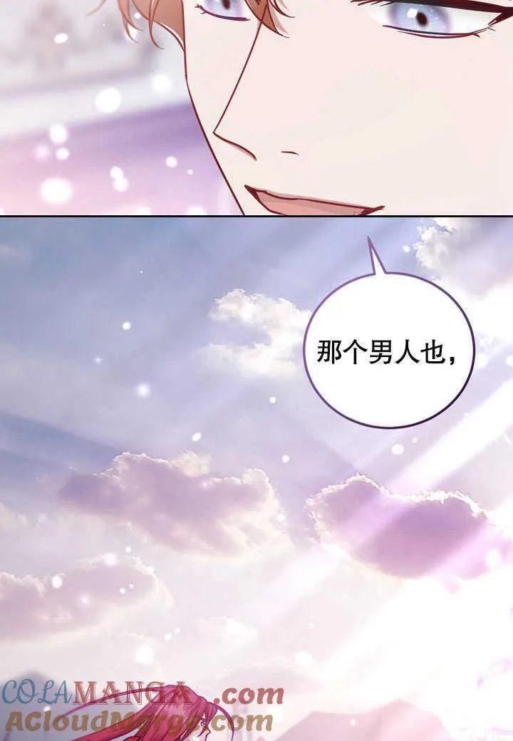 第45话 第31页