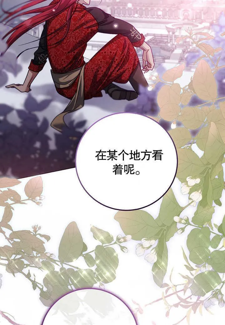 第45话 第32页