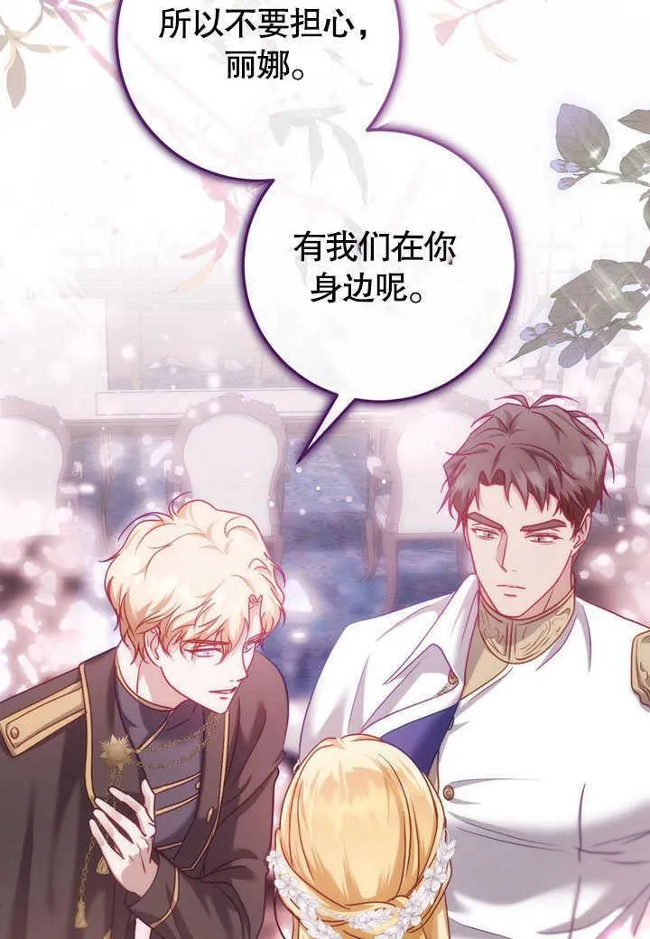 第45话 第33页