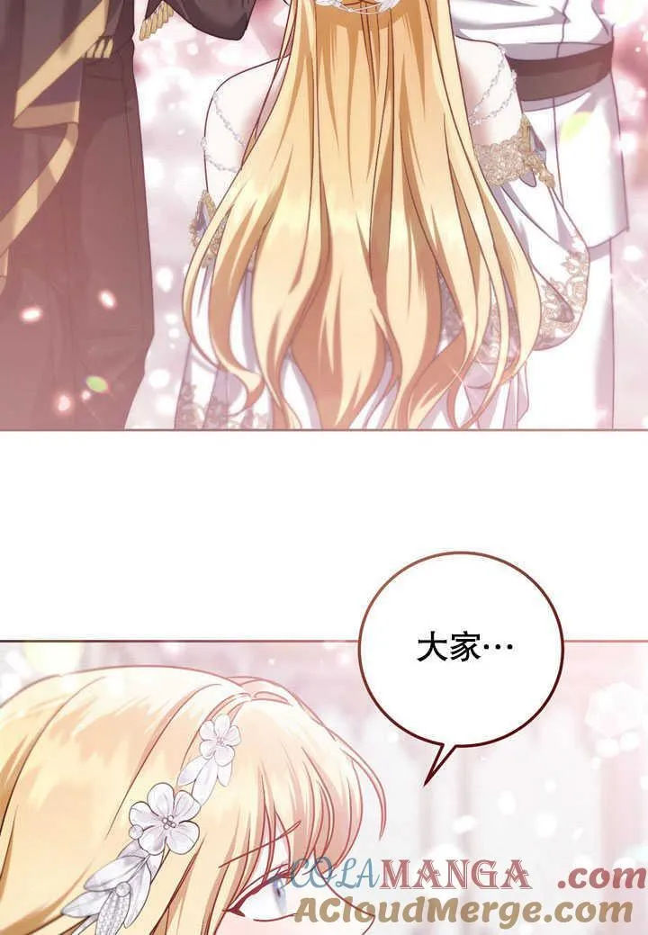 第45话 第34页