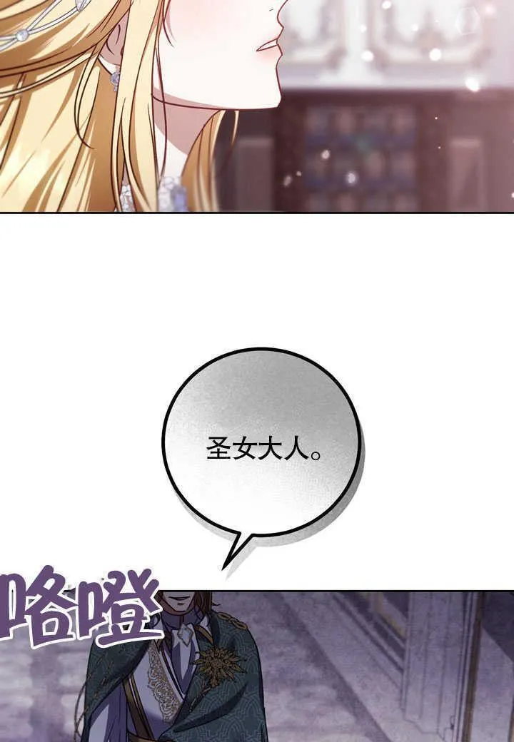 第45话 第35页