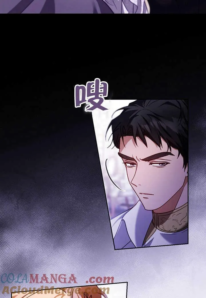 第45话 第37页