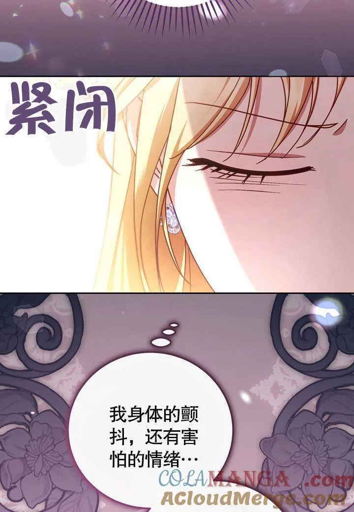 第45话 第40页