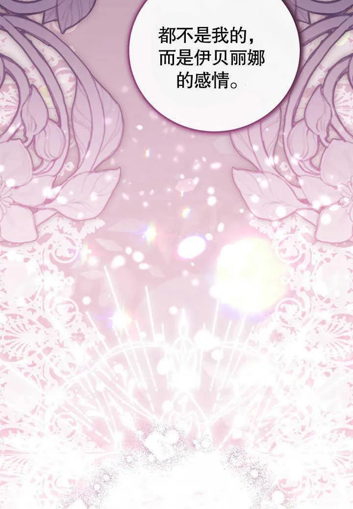 第45话 第41页