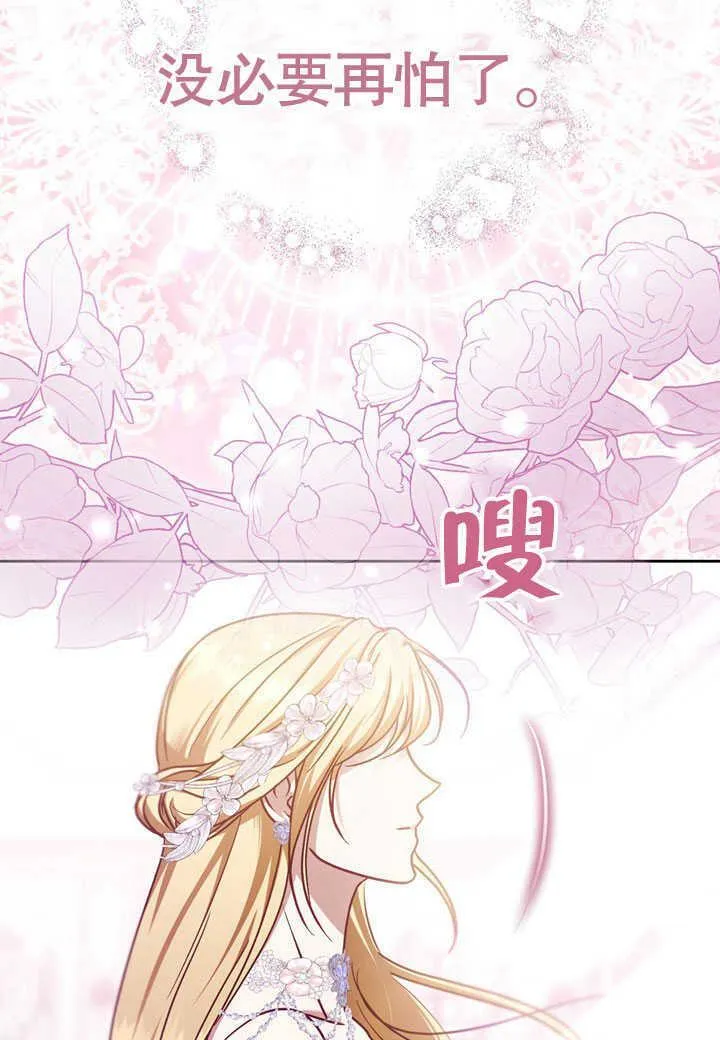 第45话 第42页