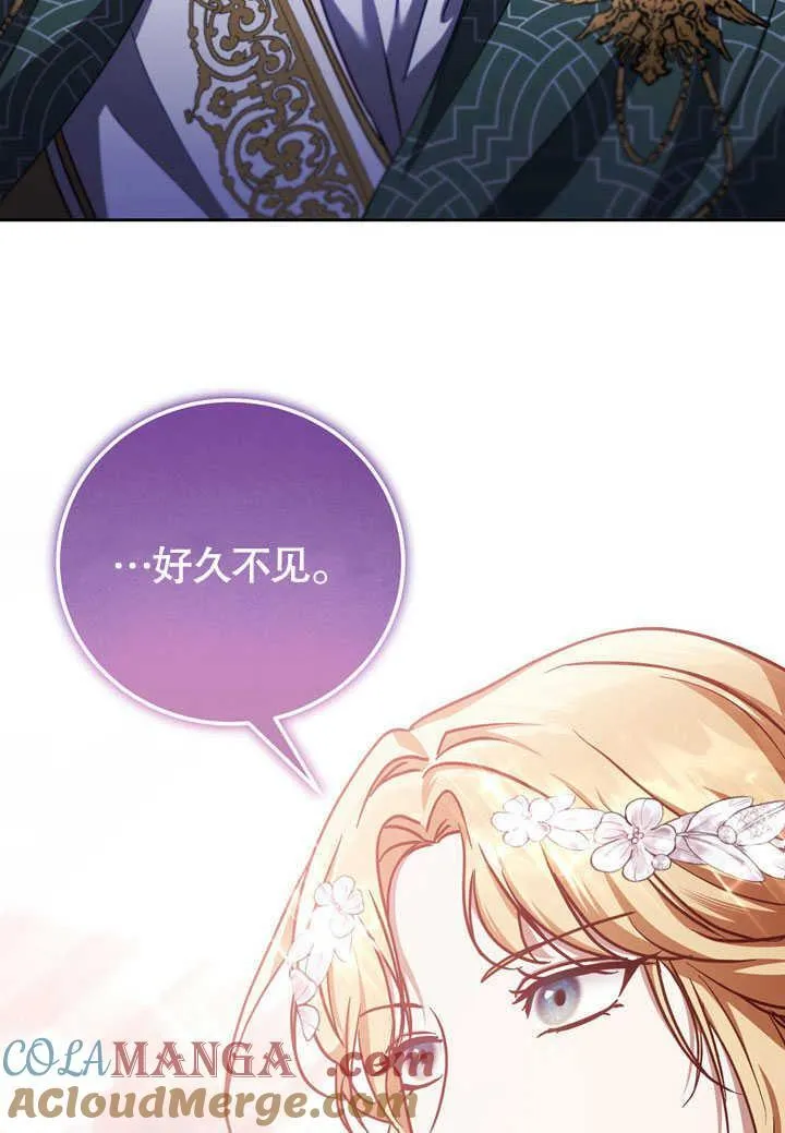 第45话 第46页
