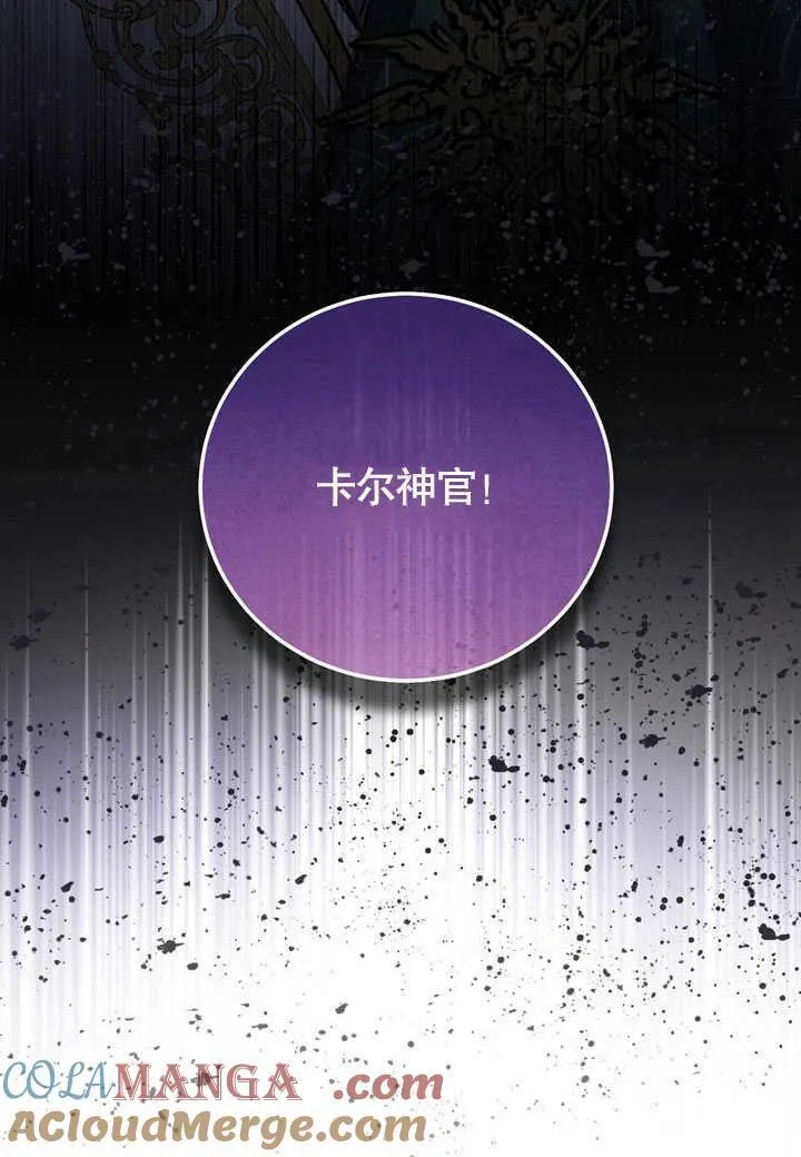 第45话 第49页