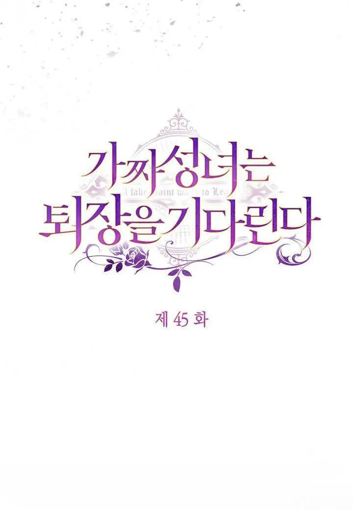 第45话 第50页