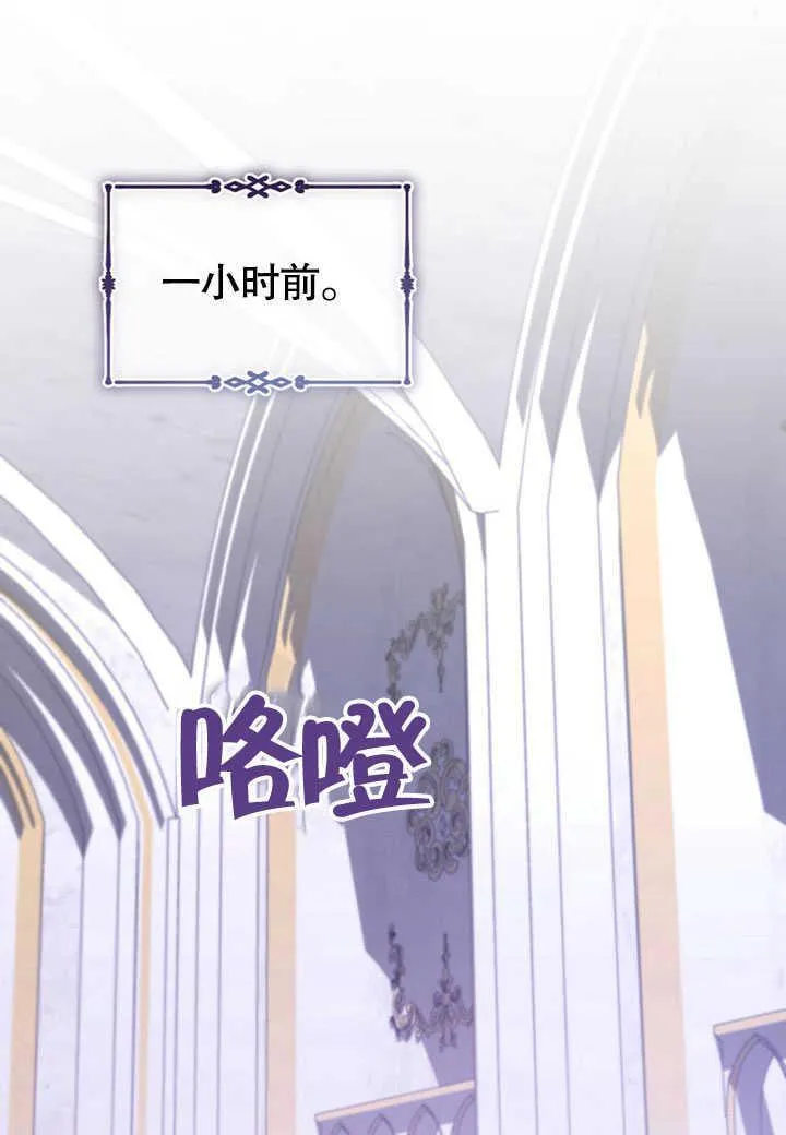第45话 第51页