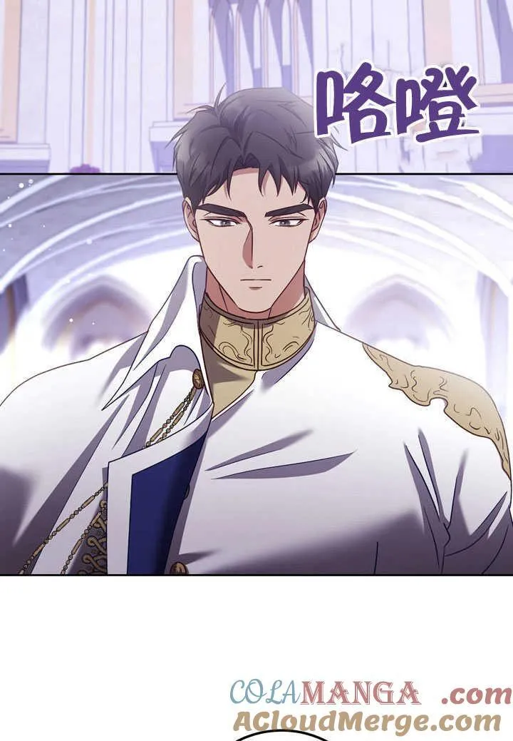 第45话 第52页