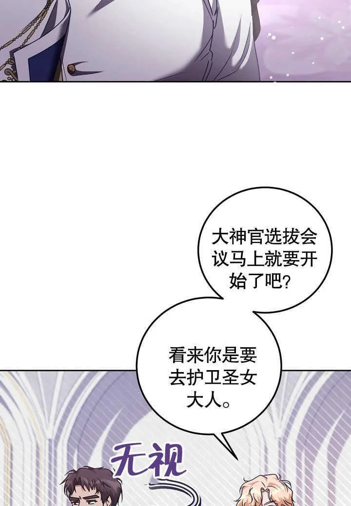 第45话 第54页